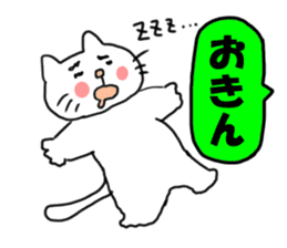 The cat speaks Saga dialect sticker #1415795