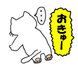 The cat speaks Saga dialect sticker #1415796