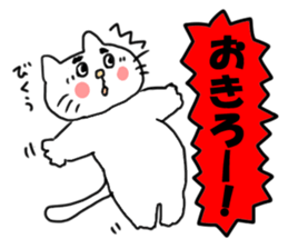 The cat speaks Saga dialect sticker #1415797