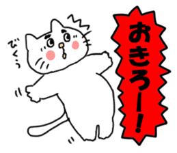 The cat speaks Saga dialect sticker #1415797