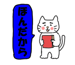 The cat speaks Saga dialect sticker #1415798