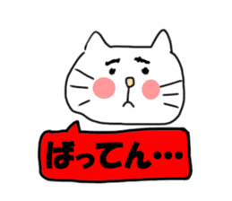 The cat speaks Saga dialect sticker #1415799
