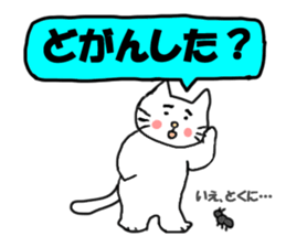 The cat speaks Saga dialect sticker #1415800