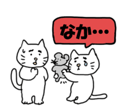 The cat speaks Saga dialect sticker #1415802