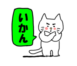 The cat speaks Saga dialect sticker #1415804