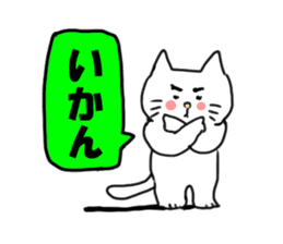 The cat speaks Saga dialect sticker #1415804