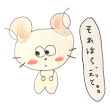 CUTIE HAMSTER sticker #1415932