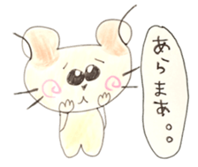CUTIE HAMSTER sticker #1415934