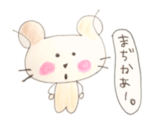 CUTIE HAMSTER sticker #1415937