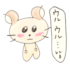 CUTIE HAMSTER sticker #1415940
