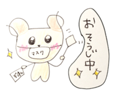 CUTIE HAMSTER sticker #1415941