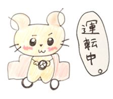CUTIE HAMSTER sticker #1415945