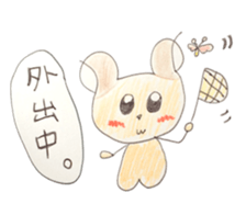 CUTIE HAMSTER sticker #1415946