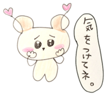 CUTIE HAMSTER sticker #1415948