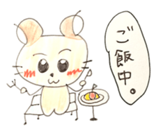 CUTIE HAMSTER sticker #1415950