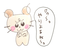 CUTIE HAMSTER sticker #1415951