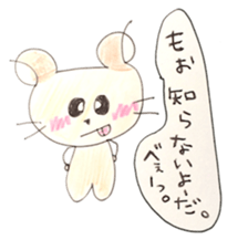 CUTIE HAMSTER sticker #1415955