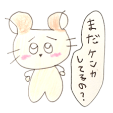 CUTIE HAMSTER sticker #1415960