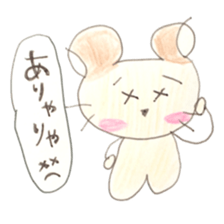 CUTIE HAMSTER sticker #1415962