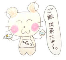 CUTIE HAMSTER sticker #1415965