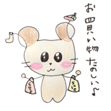 CUTIE HAMSTER sticker #1415966