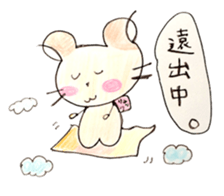CUTIE HAMSTER sticker #1415967