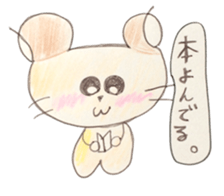 CUTIE HAMSTER sticker #1415968
