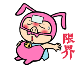 phantom thief pink BUTAUSA sticker #1415984