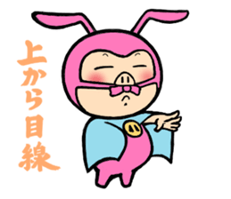 phantom thief pink BUTAUSA sticker #1415990