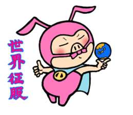 phantom thief pink BUTAUSA sticker #1415996