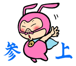 phantom thief pink BUTAUSA sticker #1416008