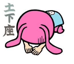 phantom thief pink BUTAUSA sticker #1416009