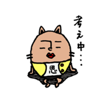 lips cat sticker #1416228