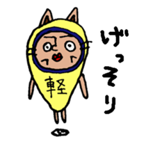 lips cat sticker #1416230