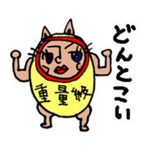 lips cat sticker #1416231