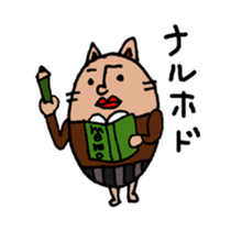 lips cat sticker #1416235