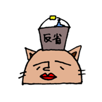 lips cat sticker #1416247