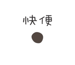 Lop Bunny, SHARIKICHI sticker #1416281