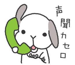 Lop Bunny, SHARIKICHI sticker #1416284