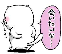 Motchirineko that wants to play with you sticker #1416371