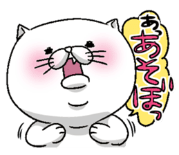 Motchirineko that wants to play with you sticker #1416372