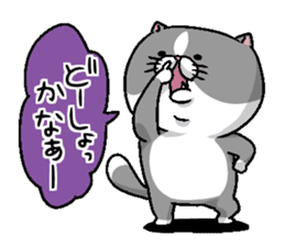 Motchirineko that wants to play with you sticker #1416373