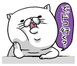 Motchirineko that wants to play with you sticker #1416374