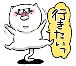 Motchirineko that wants to play with you sticker #1416378