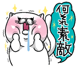 Motchirineko that wants to play with you sticker #1416379