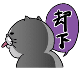 Motchirineko that wants to play with you sticker #1416381