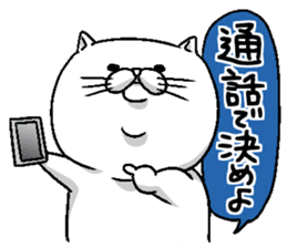 Motchirineko that wants to play with you sticker #1416383