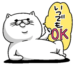 Motchirineko that wants to play with you sticker #1416384