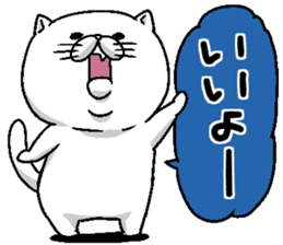 Motchirineko that wants to play with you sticker #1416388