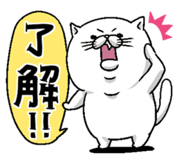 Motchirineko that wants to play with you sticker #1416390